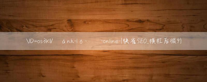 ID=os3KI/đánh lô đề online Tìm người chơi